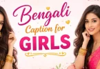 bengali caption for girls