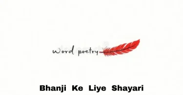 bhanji ke liye shayari