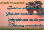 desi captions for instagram