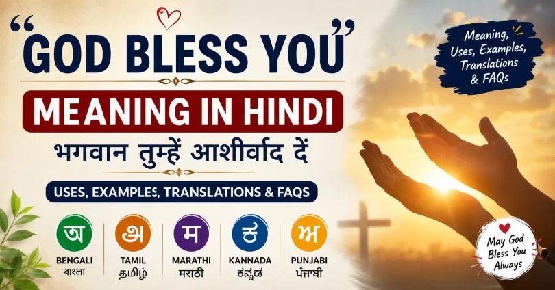 god bless you meaning in hindi