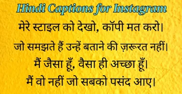 hindi captions for instagram