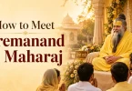 how to meet premanand ji maharaj