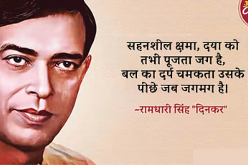 kavita ki paribhasha – what is kavita