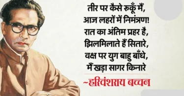 kavita – jazbaat ki khoobsurat abhivyakti