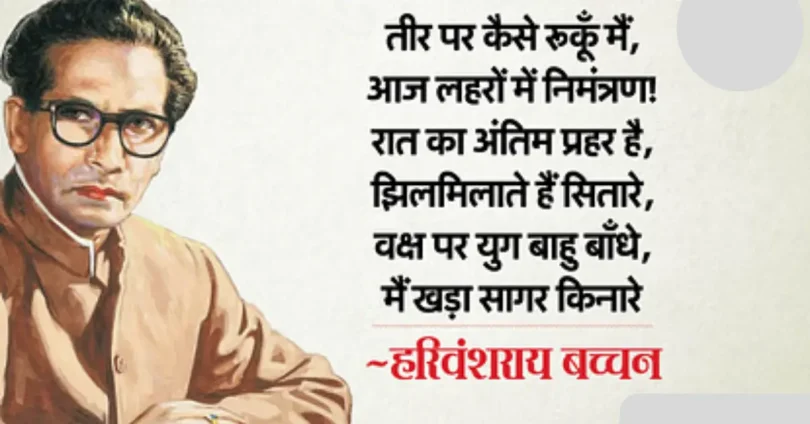 kavita – jazbaat ki khoobsurat abhivyakti