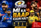 mi ka baap kaun hai
