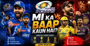 mi ka baap kaun hai
