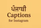 punjabi captions for instagram