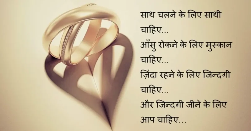shayari in hindi