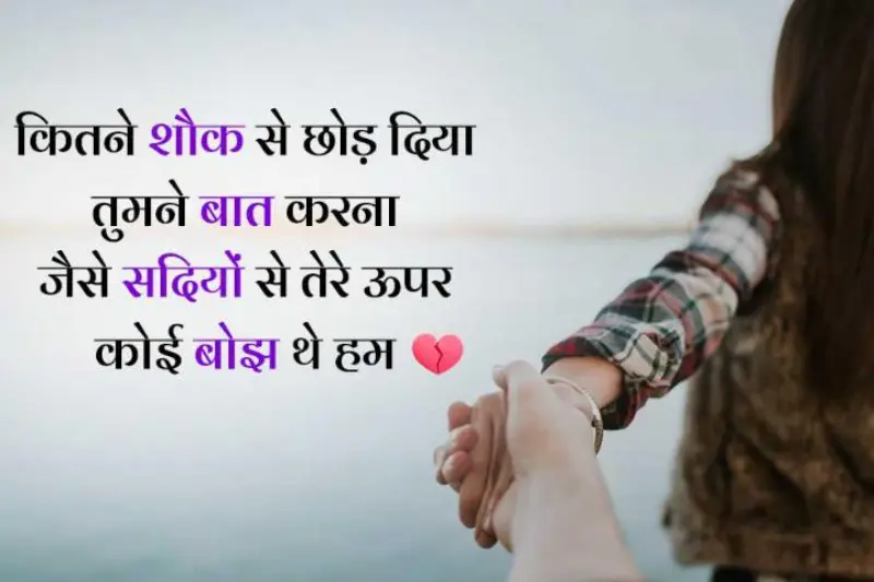 shayari ka mahatva kyon hai
