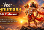 veer hanumana ati balwana lyrics