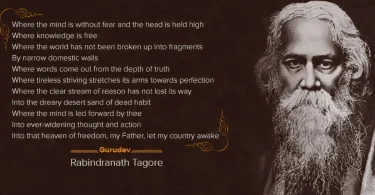 where the mind is without fear