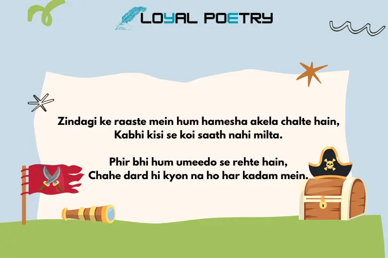 zindagi ke raaste mein hum hamesha akela chalte hain