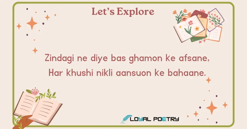 zindagi ne diye bas ghamon ke afsane,