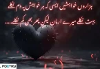 ہزاروں خواہشیں ایسی کہ ہر خواہش پہ دم نکلے بہت نکلے میرے ارمان لیکن پھر بھی کم نکلے