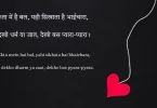 एकता में है बल, यही सिखाता है भाईचारा, ना देखो धर्म या जात, देखो बस प्यारा-प्यारा।