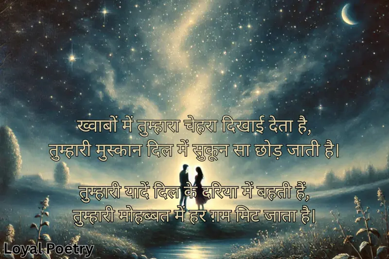 ख्वाबों में तुम्हारा चेहरा दिखाई देता है,