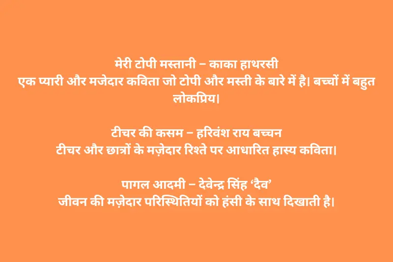 सड़क पर कुत्ता – राकेश कुमार ‘राग’ सड़क पर घूमते कुत्तों के मज़ेदार किस्से।